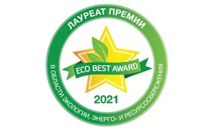 Victory to Ecolean in Eco Best Awards 2021 Russia