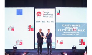 DAIRY HOME がタイの DESIGN EXCELLENCE AWARD の BEST PACKAGING DESIGN 賞を受賞